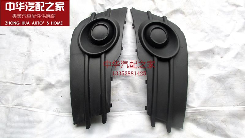 Suitable for China Junjie FRV2010 Fog Lamp Cover, Fog Lamp Frame, Front Fog Lamp Cover, Front Bumper Anti-Fog