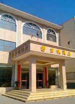 Special Room at Grand Hyatt Baoji Caijiapo Hotel