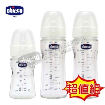 chicco 舒适哺乳-矽胶玻璃奶瓶特惠组(2大1小)台湾官网直邮进口