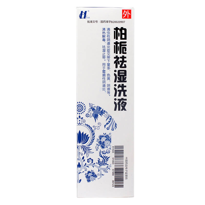 浩诚 柏栀祛湿洗液 150ml*1瓶/盒