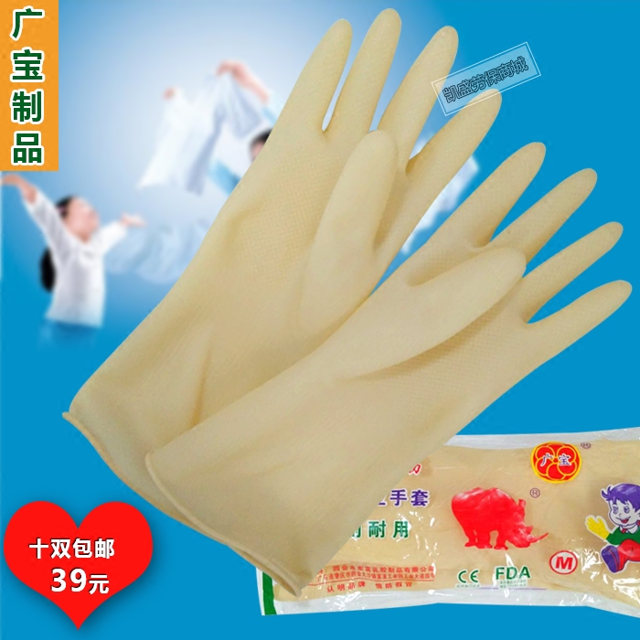 Guangbao Thickened Type Full Rubber Beef Tendon Domestic Gloves Abrasion Resistant Anti-Slip Wash Clothes Cleaning Gloves Natural Latex Gloves