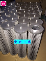 Air compressor accessories 711823E1-301ETY369A 2605703930 engine oil filter core air compressor