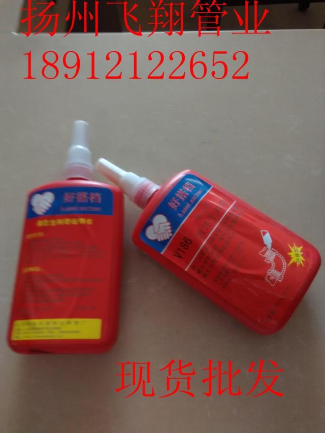 Liquid raw material belt (liquid raw material belt) anaerobic glue thread glue oil resistance and high temperature resistance 250ML