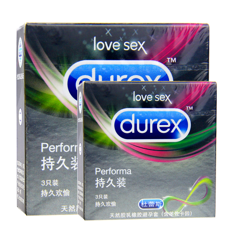 杜蕾斯避孕套 持久装3只装 超薄安全套 情趣成人用品