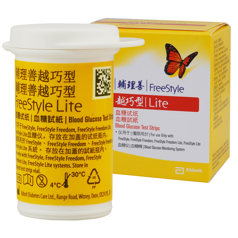 惊喜好礼！雅培血糖仪试纸 辅理善越巧型越捷/利舒坦血糖试纸家用