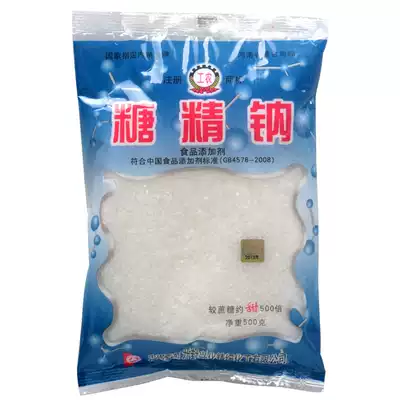 Saccharin sodium 500 times sucrose sweetness Kaifeng Gongnong sweetener 500g