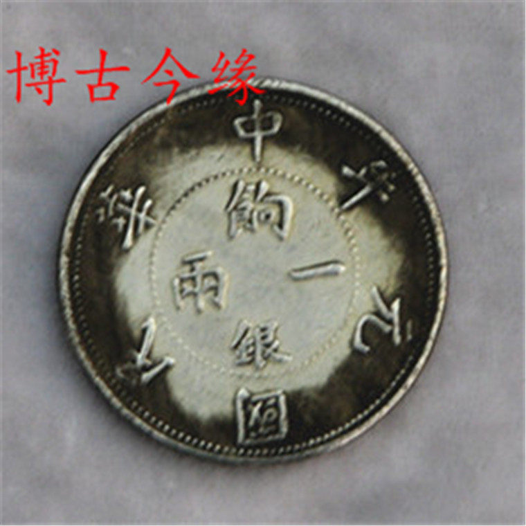 Antique new warlord reigned during Tang Warlord silver silver silver silver silver silver silver silver