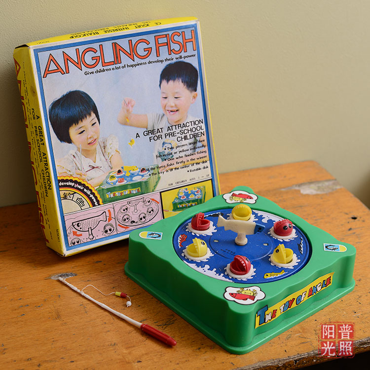 80年代90年代绝版怀旧玩具老玩具发条钓鱼益智玩具