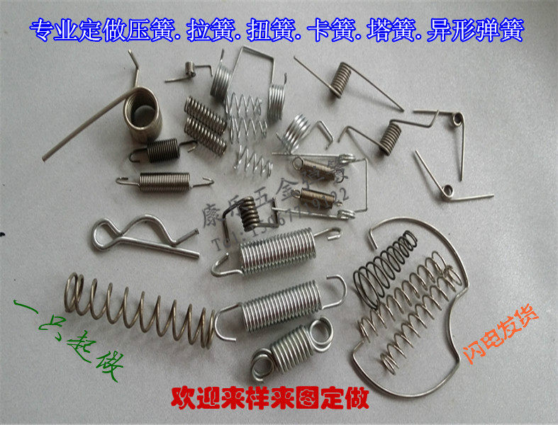 304 stainless steel spring steel customized small spring spring spring spring degenerating spring high pressure return Y type tower spring