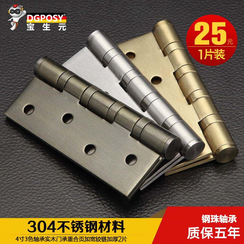 �¹�dgposy����Ԫ��ҳ4��3��3-4-1