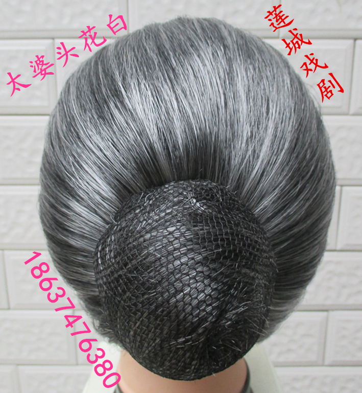 Ancient wig old lady wig grandma Li headgear drama performance wig old lady gray hair drama headgear