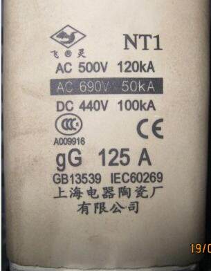 Fuse NT1 125A 500V 120KA DC440V DC440V 100KA gG