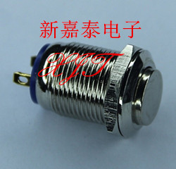 12MM metal button reset waterproof power supply computer car modification accessories start switch spot