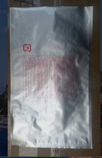 Suitable for Brother Lenovo 2050 2115 2125 2215 TN360 TN420 aluminum bag toner cartridge aluminum foil bag