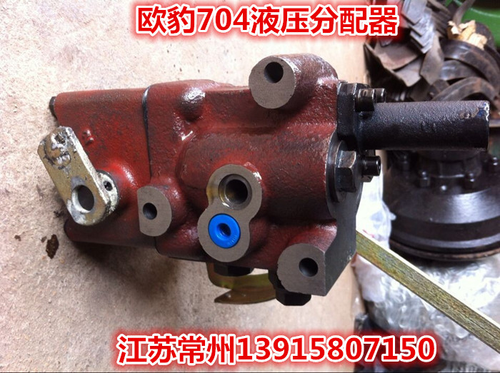 Revo European Leopard 700 Changfa 754 Dongfanghong 504 554 Yellow Sea Jinma 700 hydraulic distributor