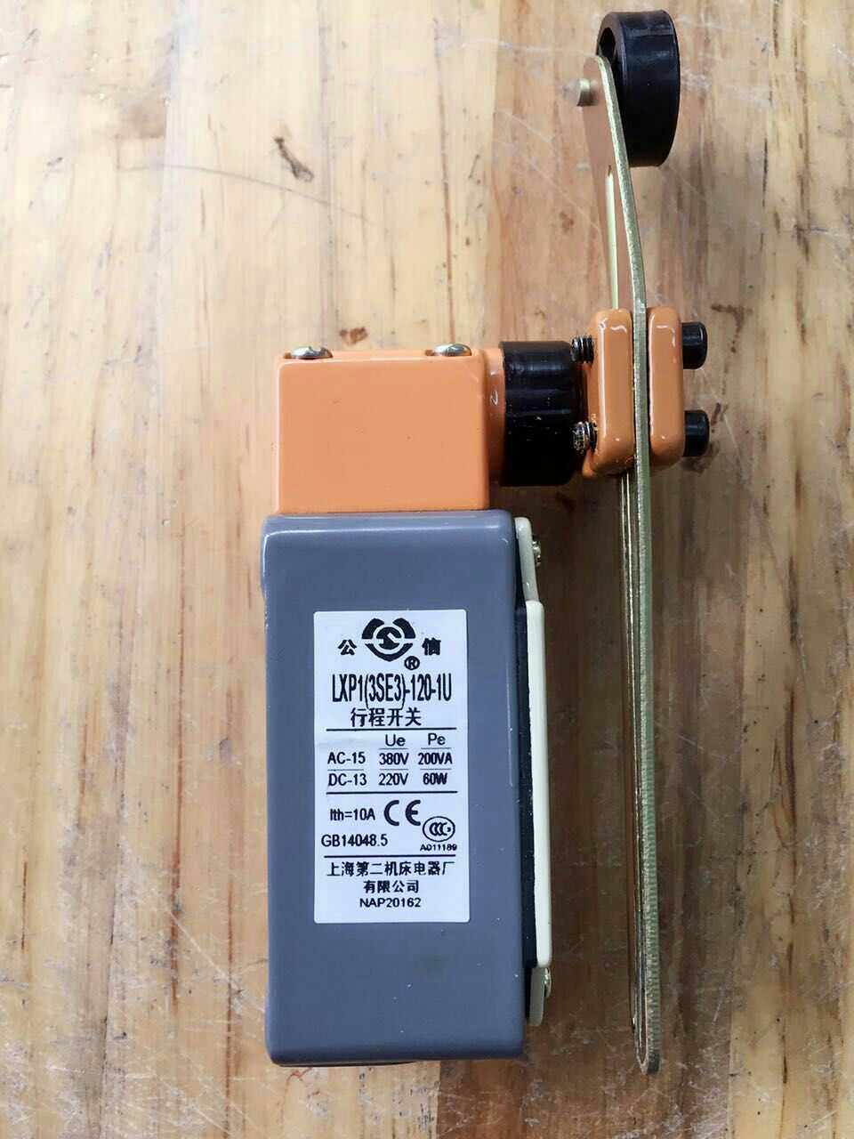 Stroke switch LXP1 (3SE3) -120-1U