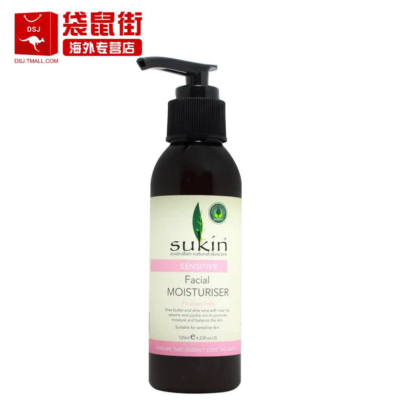 澳洲SUKIN抗敏感面部保湿乳滋润面霜天然有机零负担不刺激