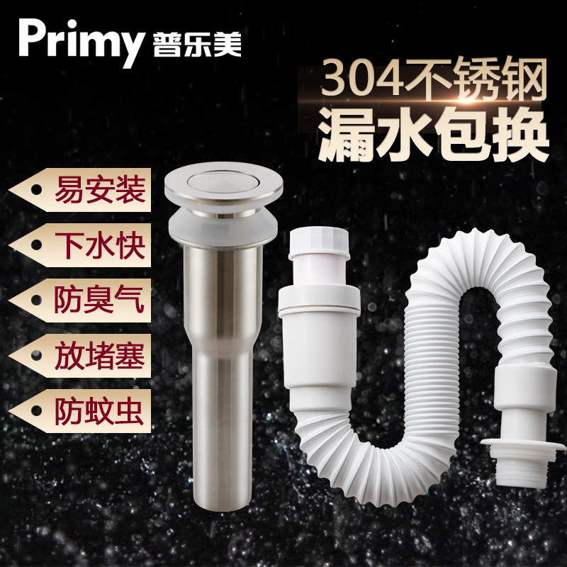 ������304�����ϴ���赯����ˮ��������ˮ��