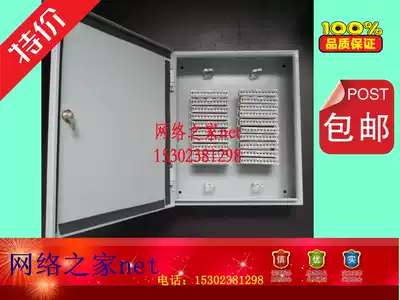 Indoor 200-pair distribution box hanging wall telephone distribution box handover box with original module