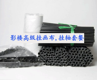 A4 Photo Studio Premium Hanging Canvas Package (Sichuan, Chongqing, Liaoning, Jilin-)