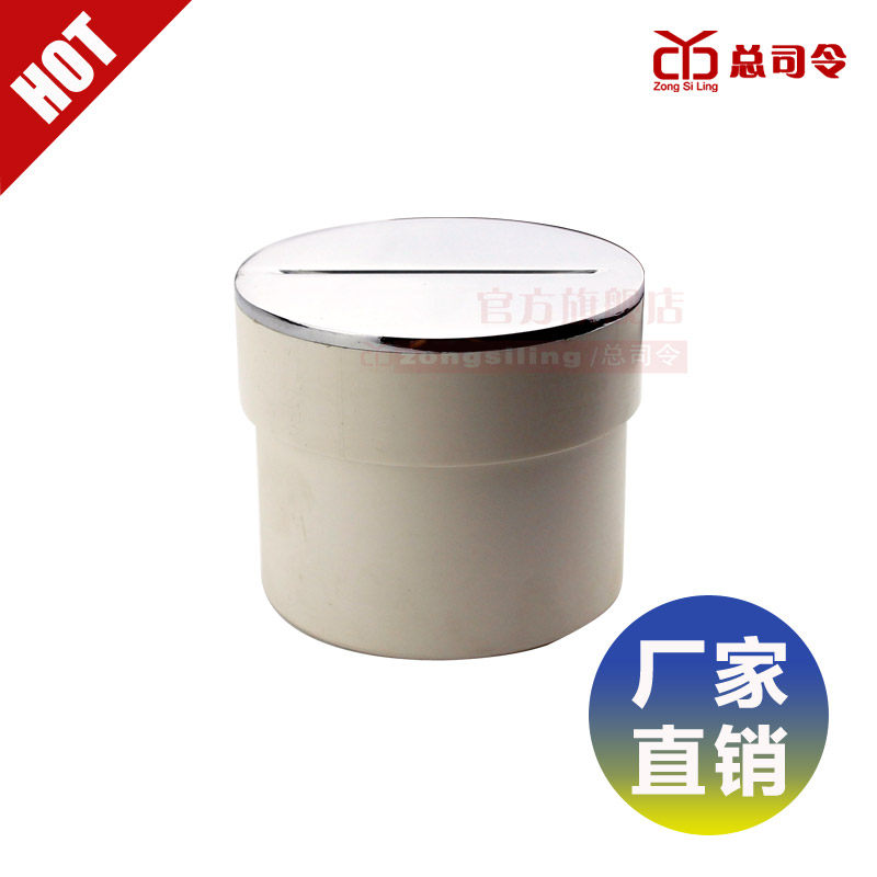 Commander-in-Chief stainless steel sweeping ground inspection port of resistance flow plug round DN75