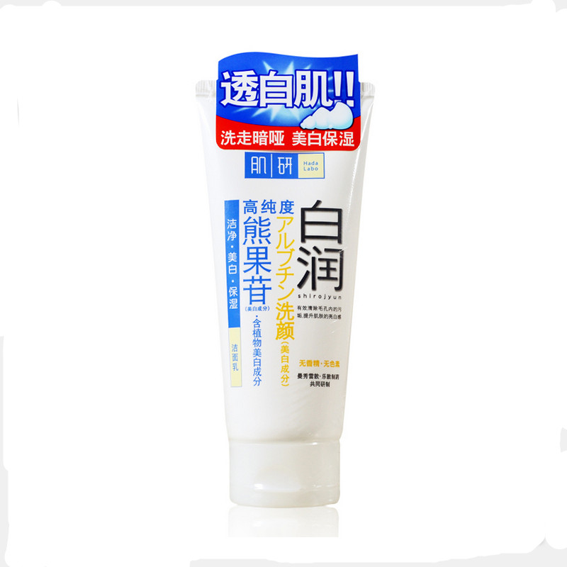 曼秀雷敦肌研白润洁面乳 100g 美白女士洗面奶保湿去角质天然包邮