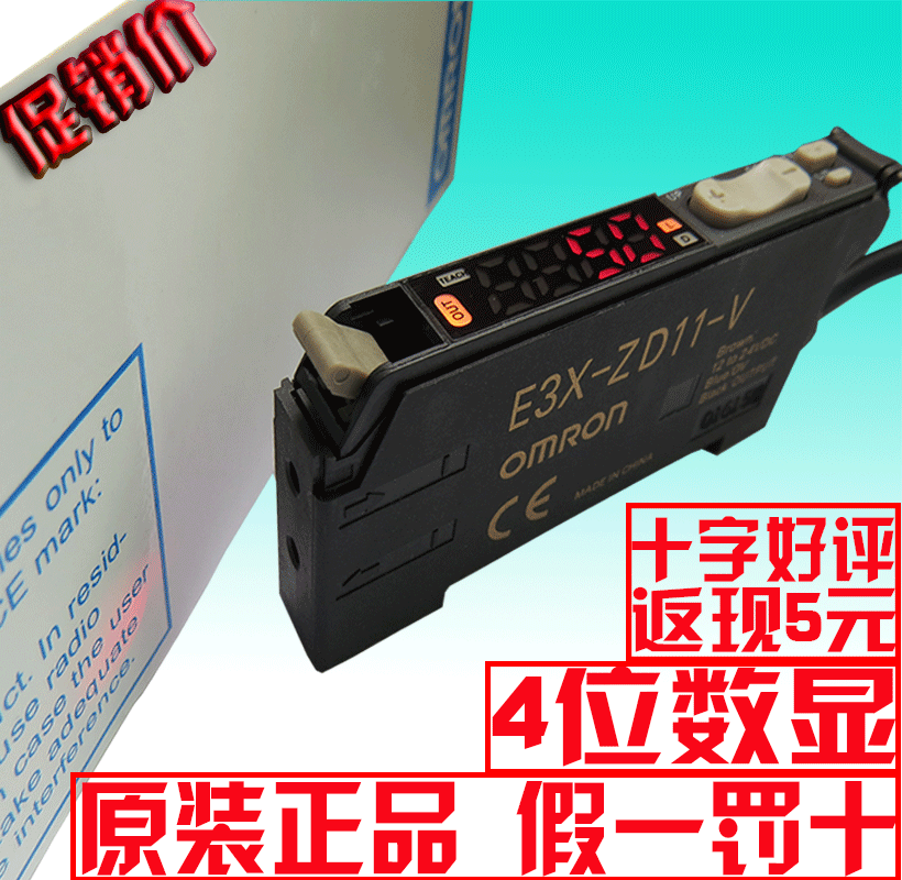 E3X-ZD11 Digital display Fiber amplifier Fiber Controller Sensor Reflection reflection FR-610 PT610