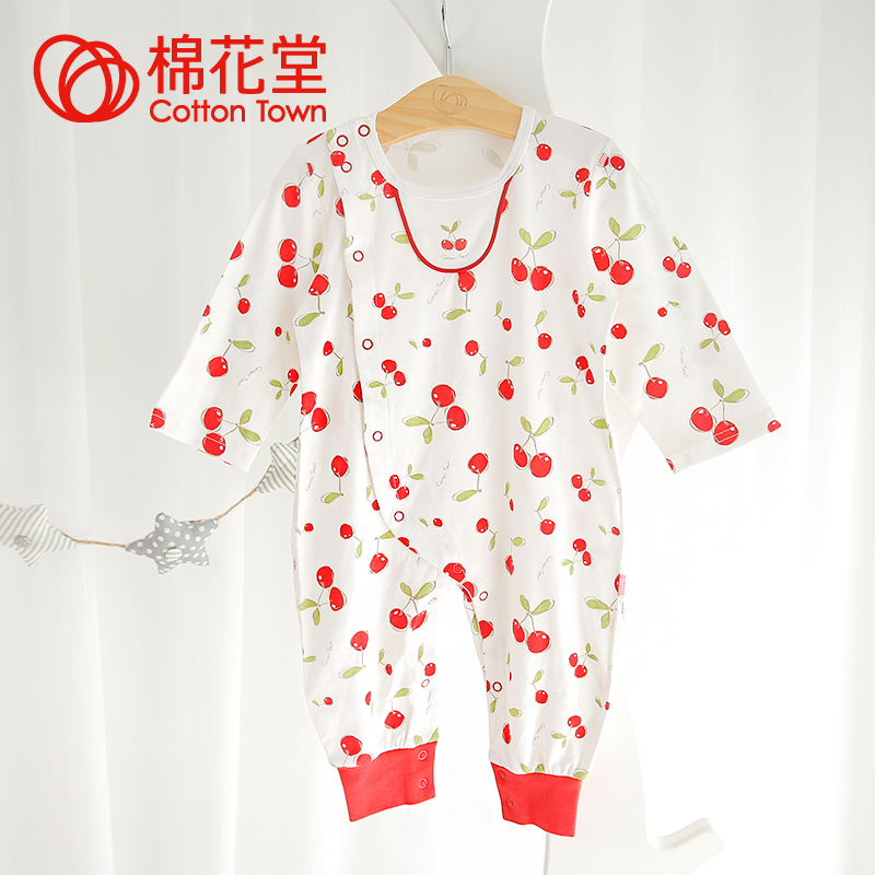 棉花堂 婴儿全棉哈衣 宝宝长袖偏襟护肚连体衣长爬服