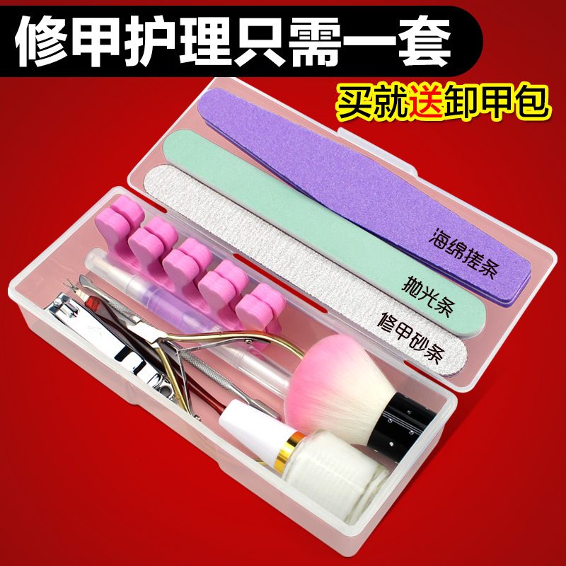 可爱卡通指甲锉 双面抛光锉条打磨条砂条搓条修甲 美甲工具