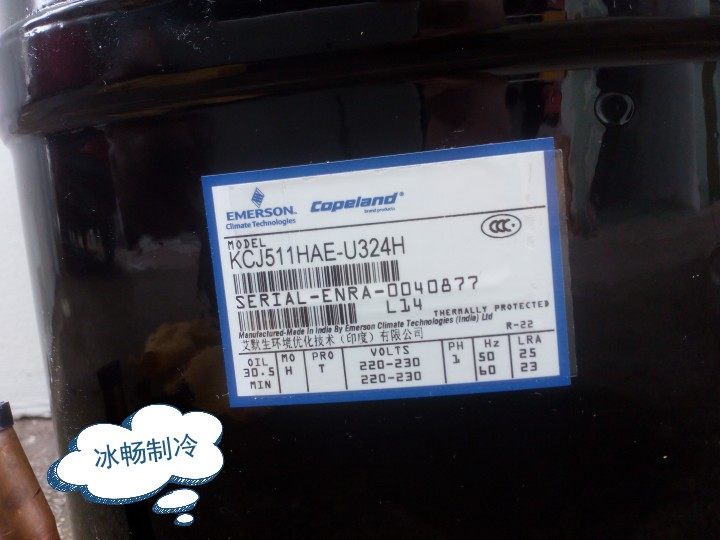 Copeland compressor KCJ511HAE 1 hp refrigerator freezer refrigerator high temperature compressor R22