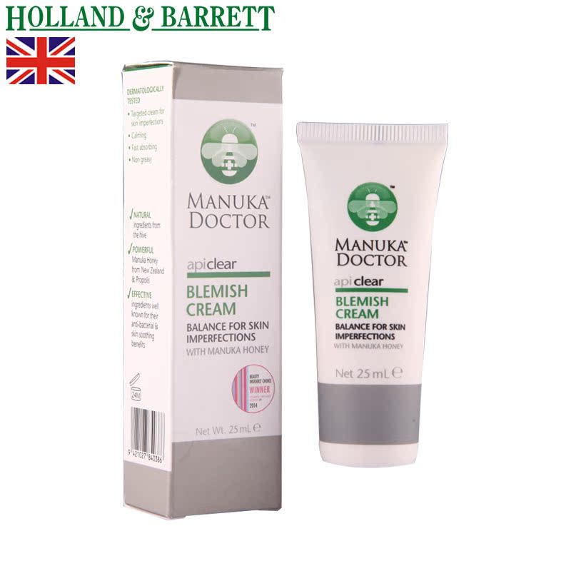 MANUKA DOCTOR麦卢卡医生/HB荷柏瑞 皮肤瑕疵滋养修护霜