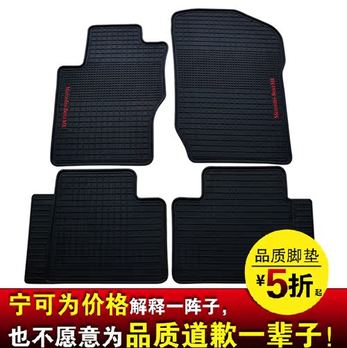 专用于奔驰ML320 ML300 ML400 奔驰s级 奔驰E级奔驰e260l汽车脚垫