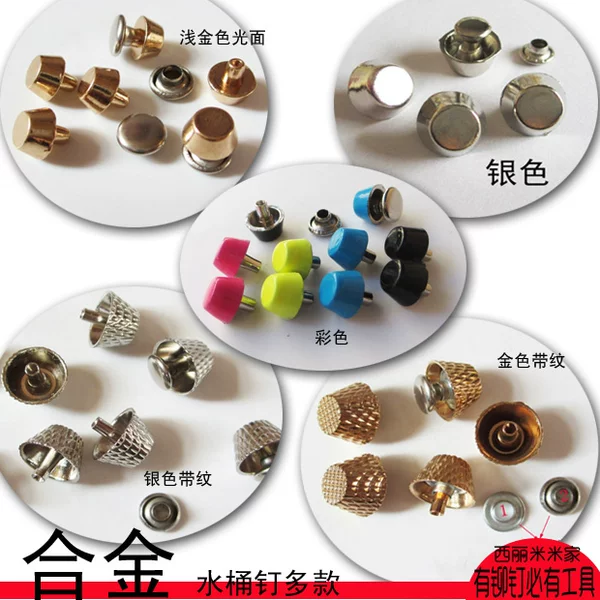 Товары от 米钢琴朋克铆钉店