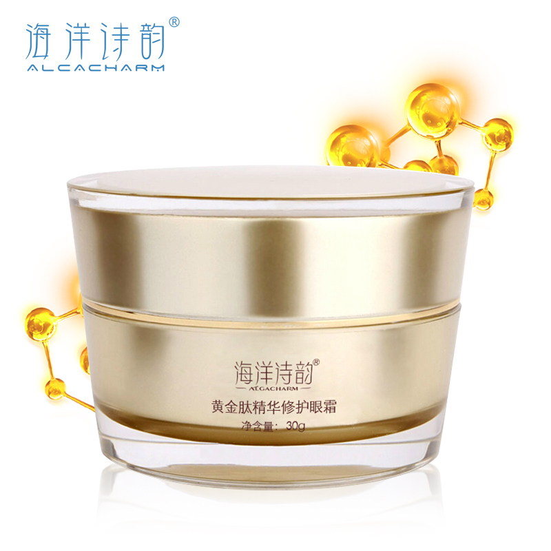 黄金肽正品眼霜淡化黑眼圈祛眼袋淡化细纹补水保湿抗皱