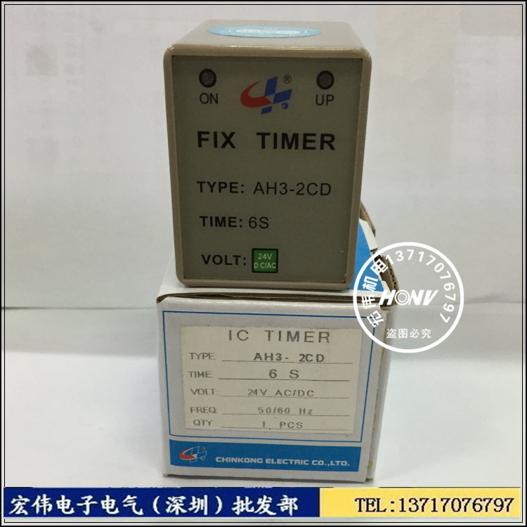 Liugong road roller accessories AH3-2CD time relay Vibration relay