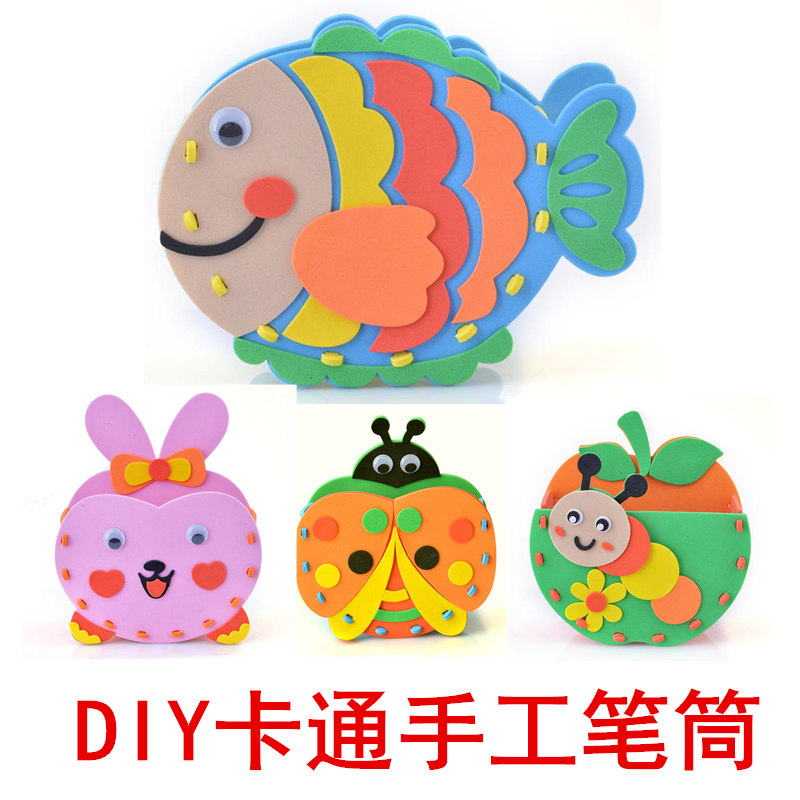 DIY children handmade EVA pen holder 3D adhesive collage kindergarten handmade materials
