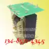 Intermediate frequency voltage transformer 1000V:100V:20V or 15V electric furnace feedback transformer