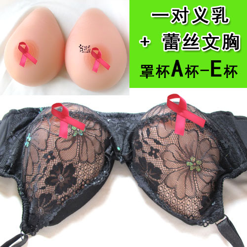 Silicone breast implants underwear set fake mother CD cross-dressing silicone breast implants fake breasts fake breasts big breasts