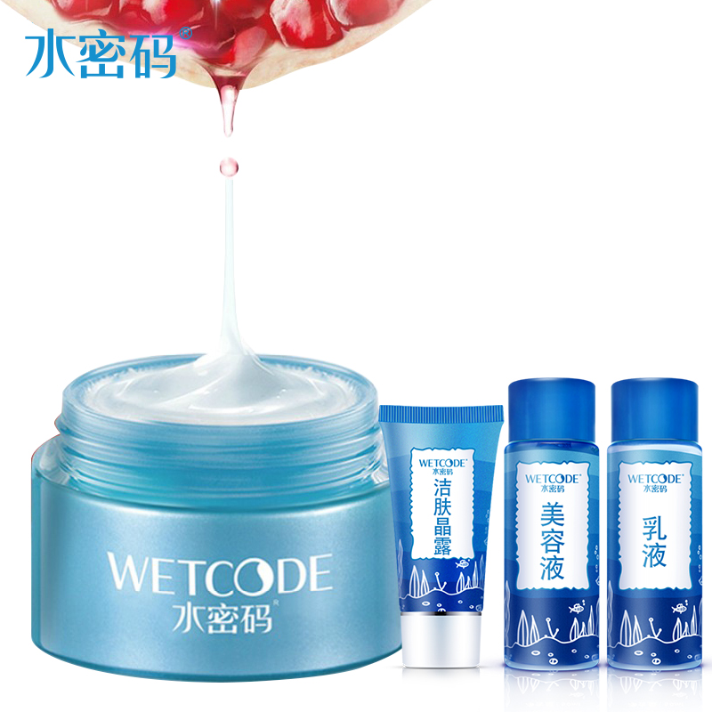 水密码红石榴眼霜抗皱紧致去淡化细纹黑眼圈眼袋补水保湿丹姿正品