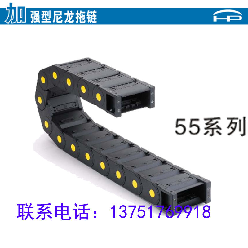 (JFLO)Reinforced nylon towline HP Reinforced bed towline inner diameter 55x50 bridge