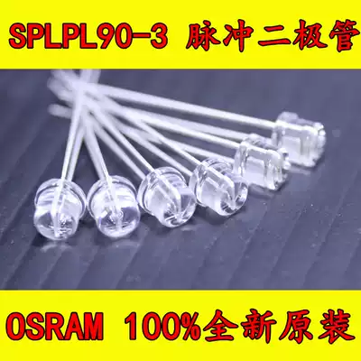 New Original OSRAM SPLPL90-3 SPLPL90-3 Pulse Laser Tube 75w 905nm
