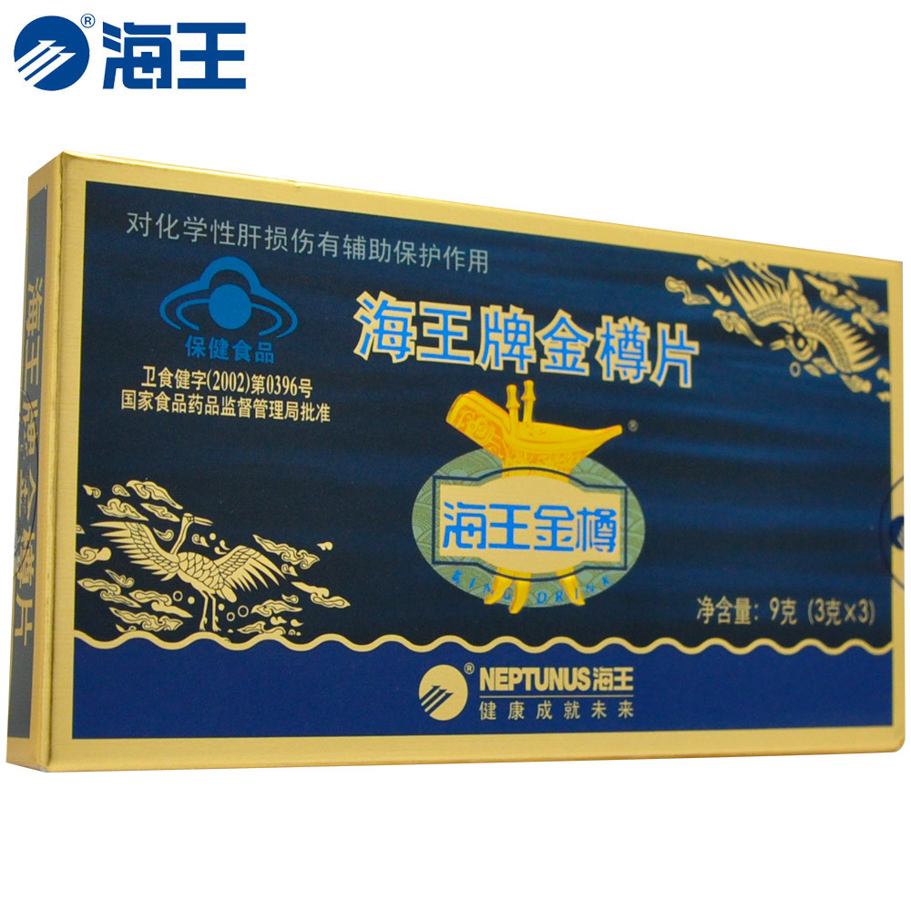 海王牌金樽片 1g/片*3片/袋*3袋