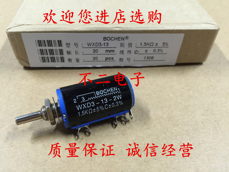BOCHEN WXD3-13-2W 1 5K 1K5 10 circles multi-coil wire winding potentiometers Precision potentials