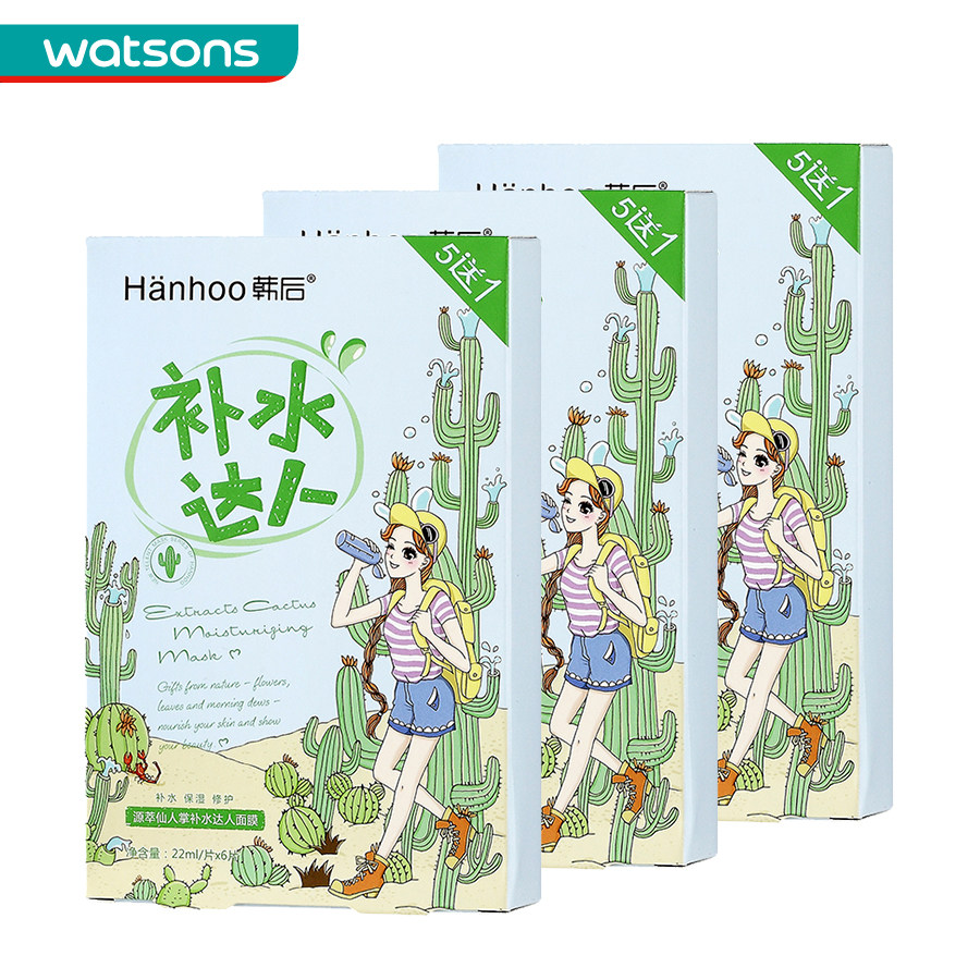 【屈臣氏】 韩后源萃仙人掌补水达人面膜(22毫升X6片)*3件