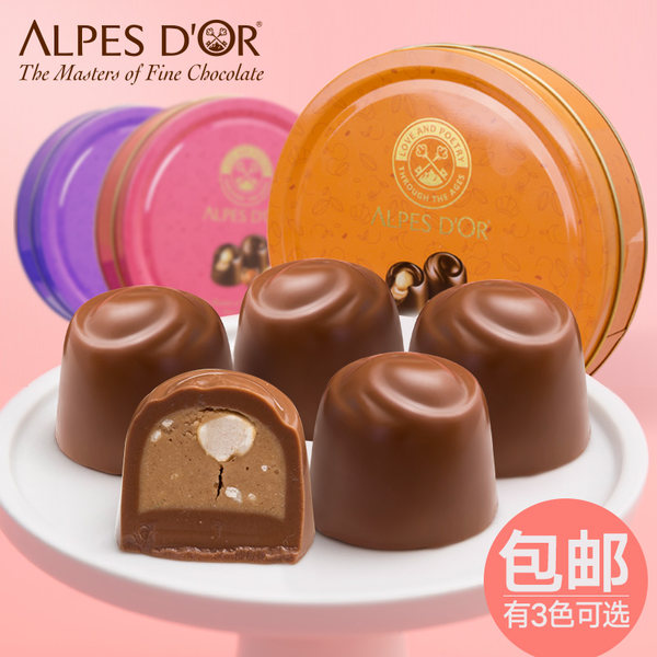 德国进口 Alpes d’Or 爱普诗 牛奶榛仁巧克力礼盒 125g 优惠券折后￥19.9包邮（￥59.9-40）