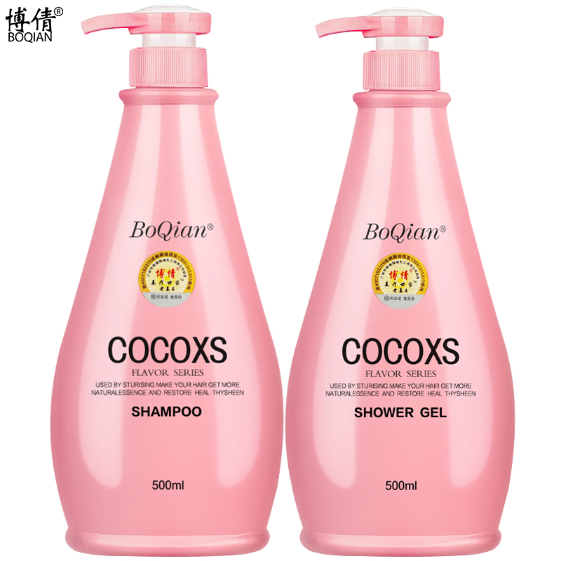 博倩COCOXS香型洗发水+沐浴露乳控油去屑止痒滋润补水舒爽嫩肤