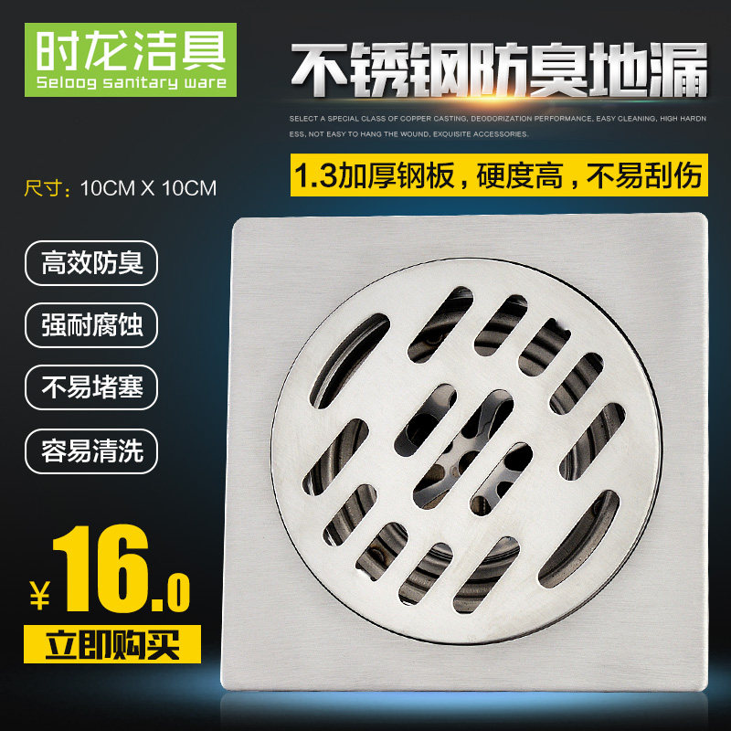 ʱ������ַ�����©S630003