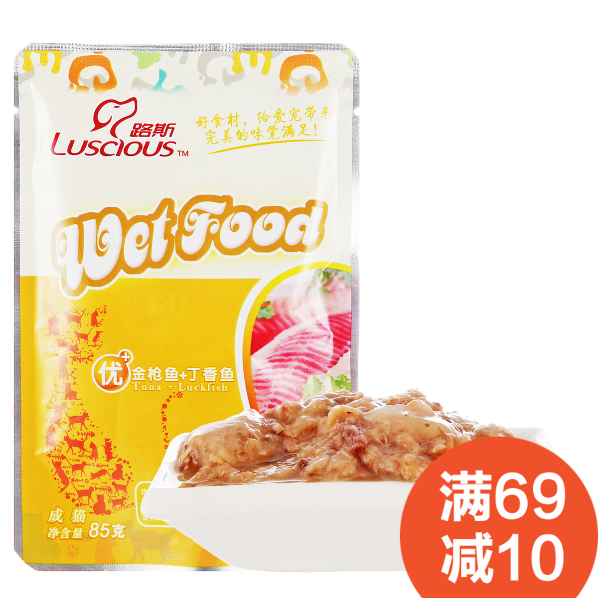波奇网 宠物食品猫零食猫湿粮猫罐头路斯软包：金枪鱼+丁香鱼85g