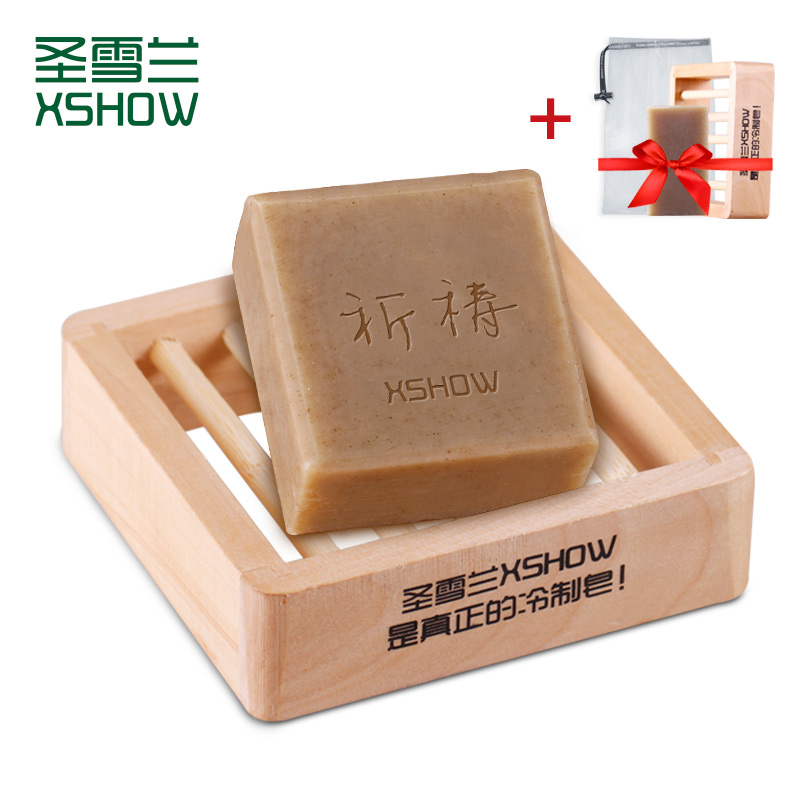 韩国七子白冷制手工皂100g洁面皂 美白保湿收毛孔 可做面膜正品