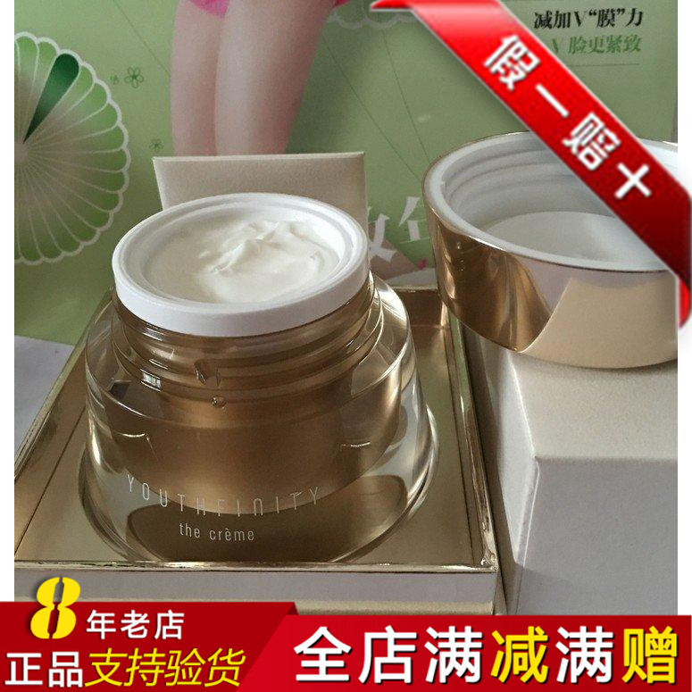 玫琳凯臻时粹颜面霜50ml 抗衰老去细纹提拉紧致 抗皱高端奢华正品